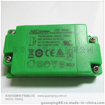 直销恒压DC12V 625mA外置驱动电源