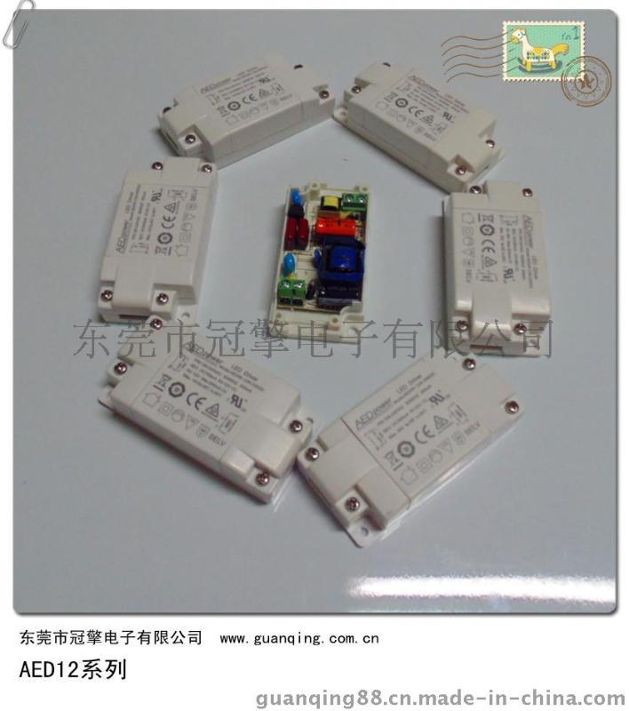 TUV德国安规认证'7.2W恒流300mA 驱动器